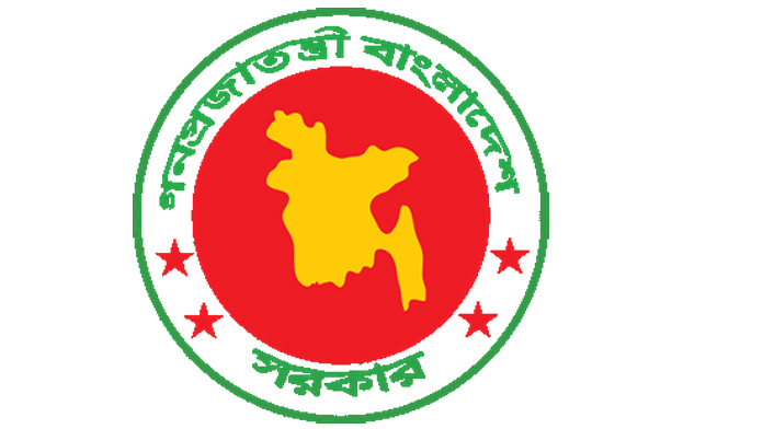 রেলওয়েতে নিয়োগ