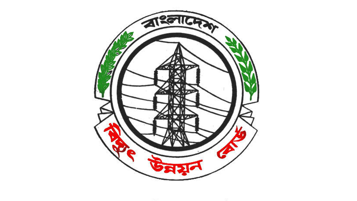 বিদ্যুৎ উন্নয়ন বোর্ডে নিয়োগ